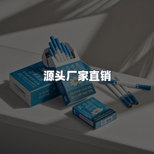 服务优势